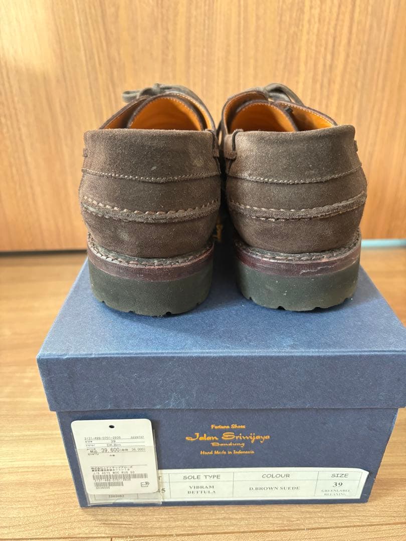 JALAN SRIWIJAYA ジャランスリワヤ革靴グリーンレーベル別注
