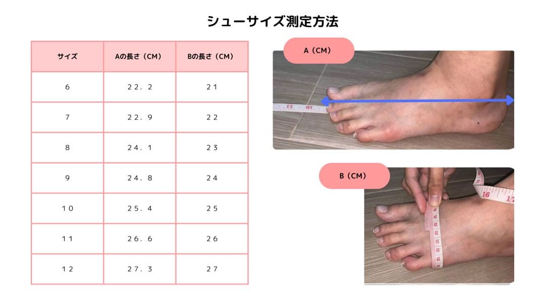 【日本未上陸】JOJO BRAGAIS KYLIE コンテストシューズ