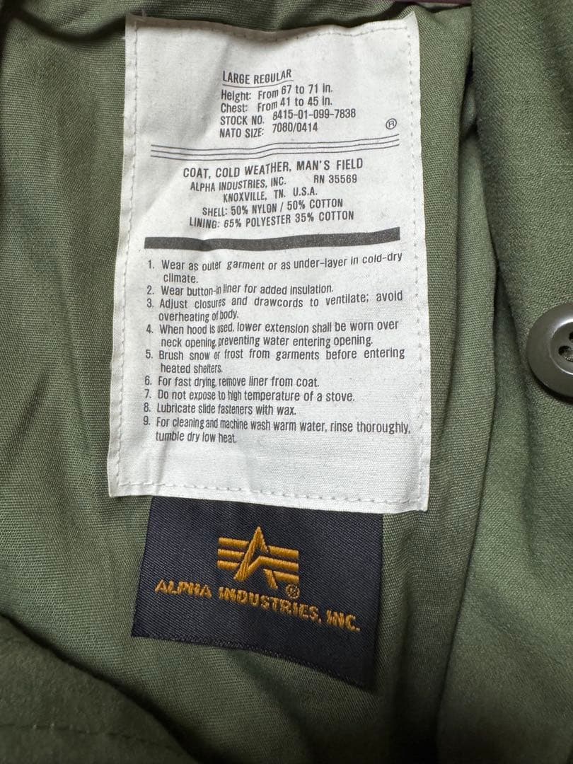 ALPHA M-65 フィールドコート　クラシック　L 美品　タクシードライバー