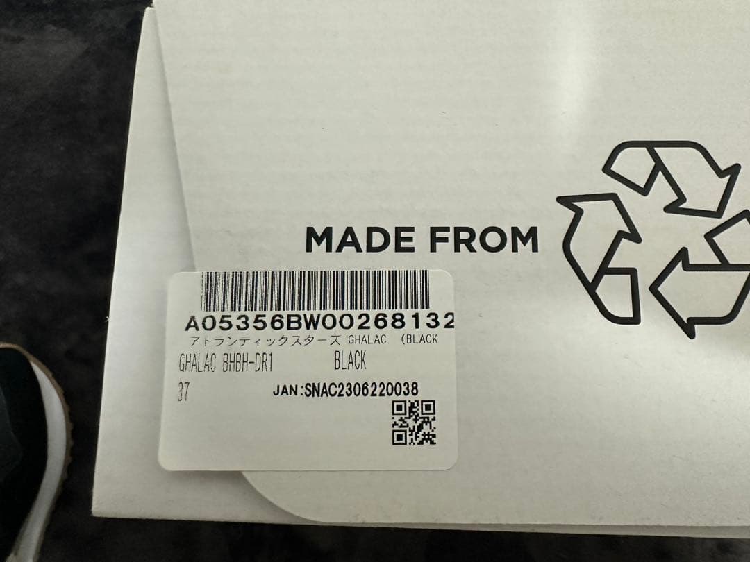 Atlantic Stars ブラック スニーカー　37