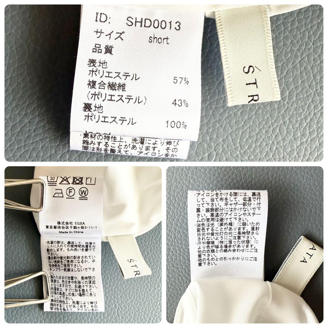 cohina STRATAラッフルデザインストレッチオールインワン　エストラータ