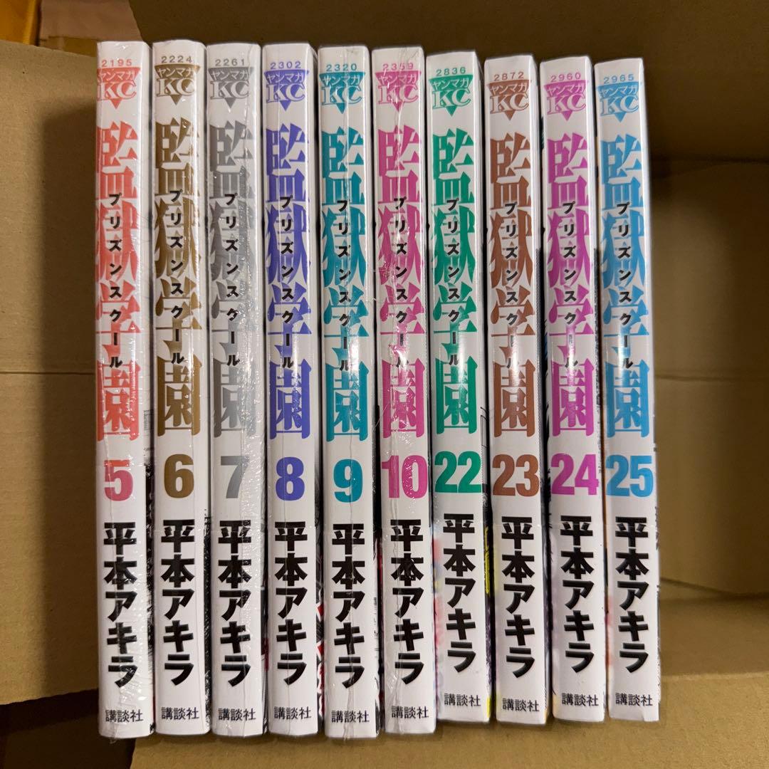 user_d9c0d495  漫画セット②