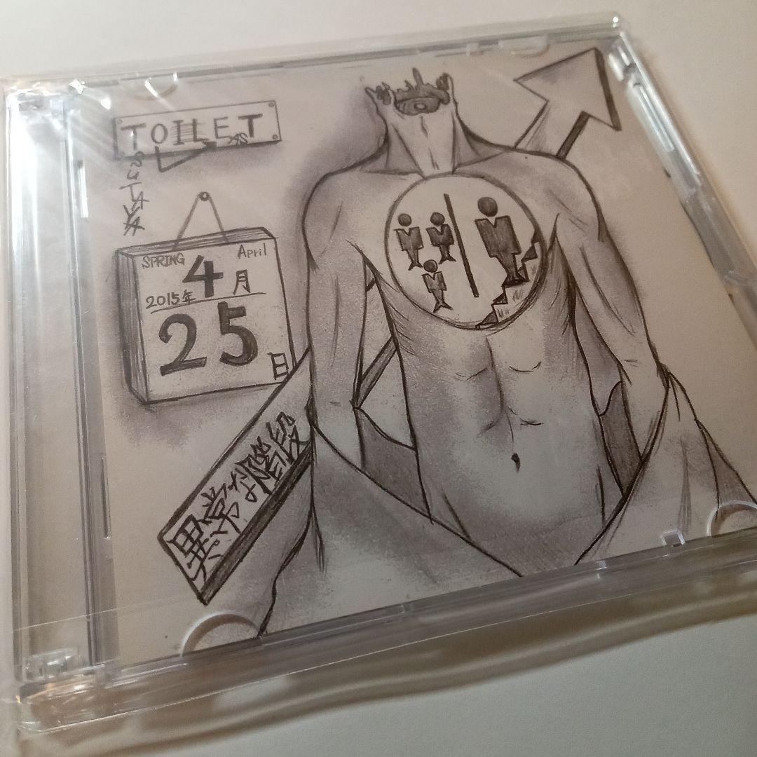 DEZERT 異常な階段