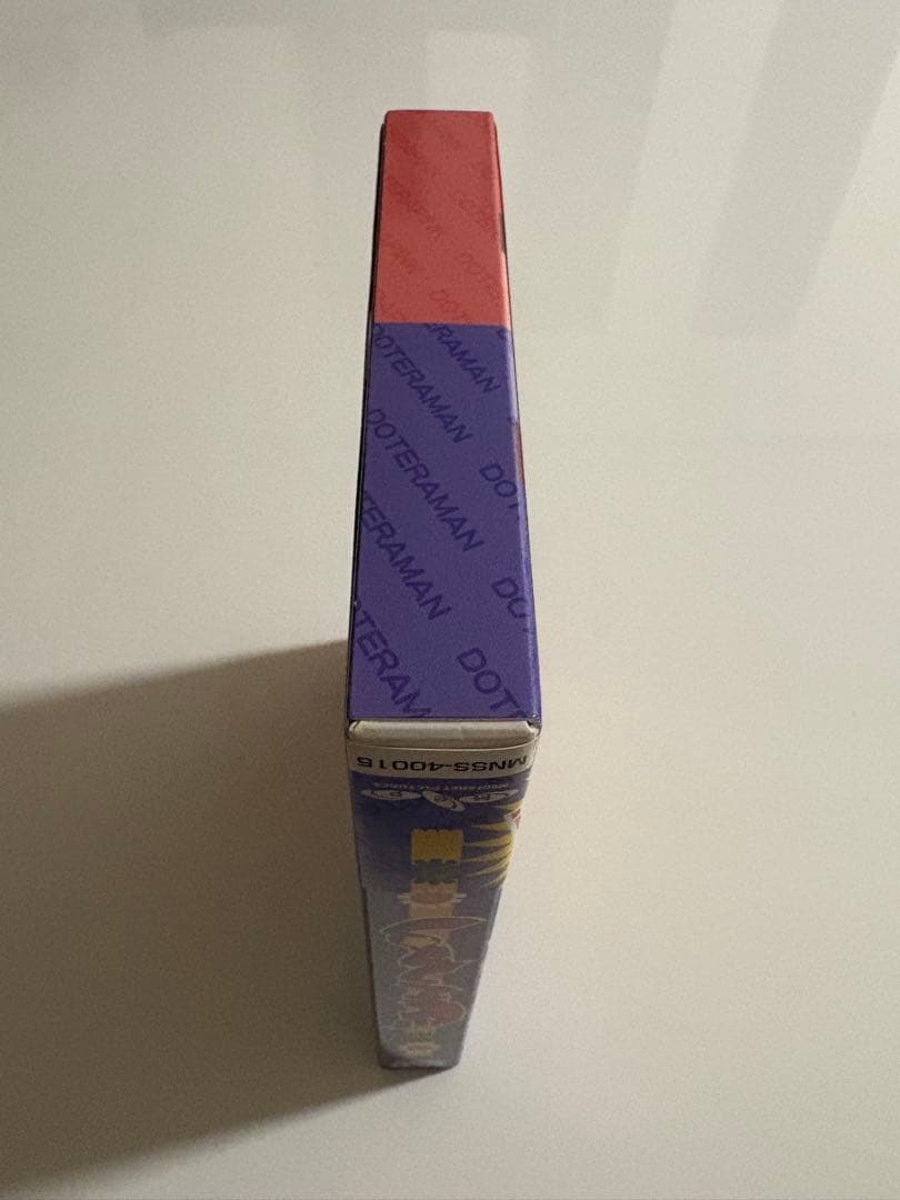 ドテラマン DVD-BOX パンフ付 完品