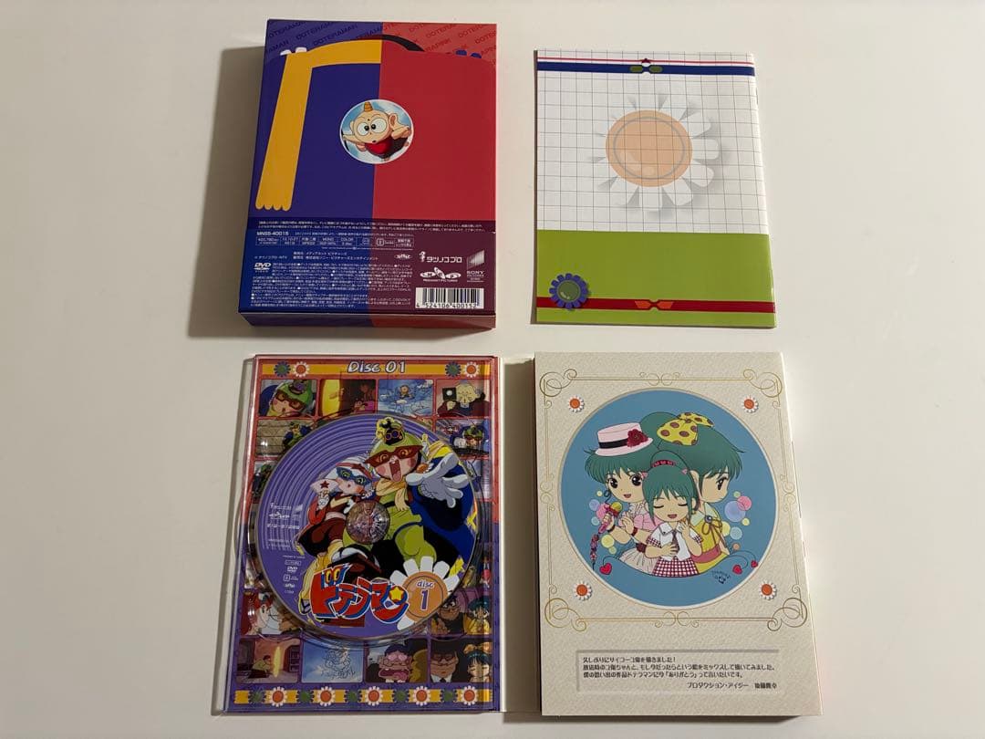 ドテラマン DVD-BOX パンフ付 完品