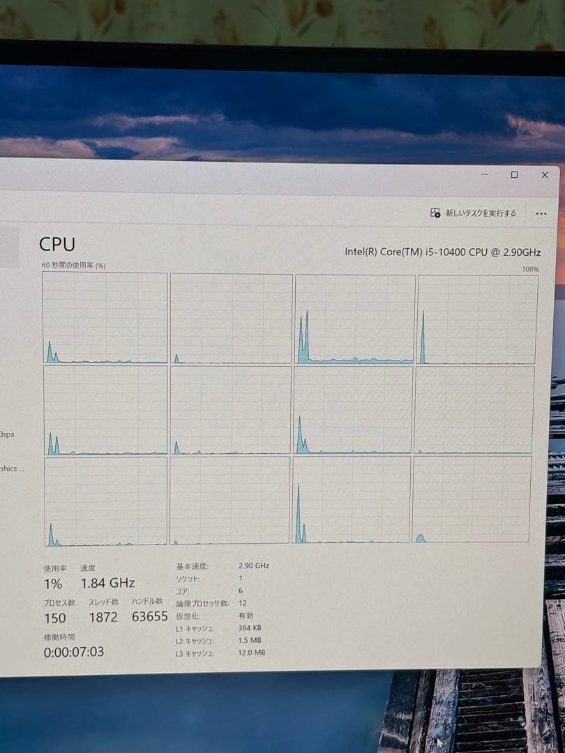 THIRDWAVE Core i5 デスクトップPC