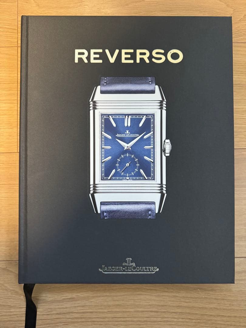 ジャガー・ルクルト レベルソブック 使用感なし美品