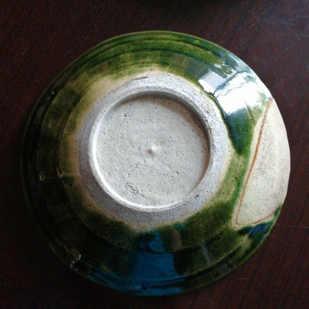 瀬戸焼　加藤作助　織部中皿　5枚　18cm　昭和初期～中期