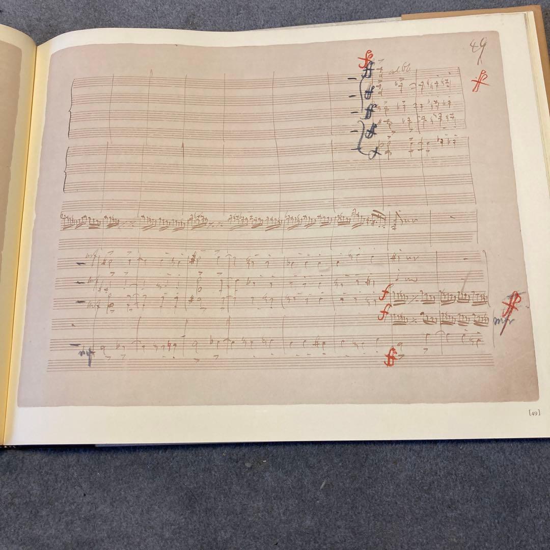 アート・デザイン・音楽 Brahms Concerto for Violin , Op.77