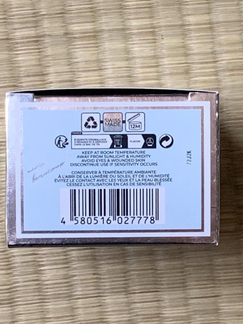 WOWクリーム オールインワン 50g　新品未開封 大特価 半額以下 ラスト１個