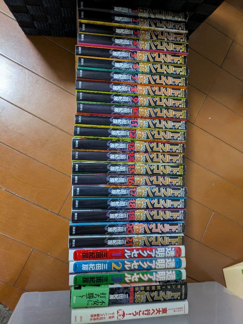 ドラゴン桜 透明アクセル全巻セット（東大へ行こう&センター試験対策編付き）