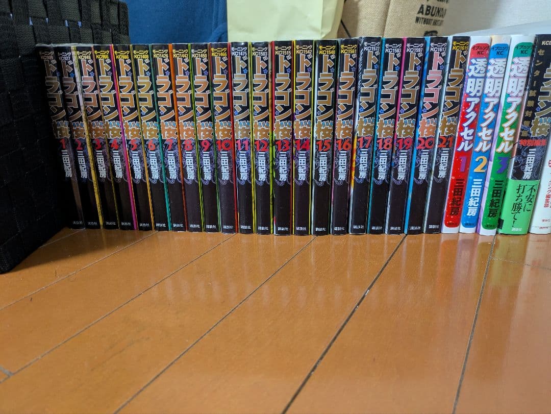 ドラゴン桜 透明アクセル全巻セット（東大へ行こう&センター試験対策編付き）