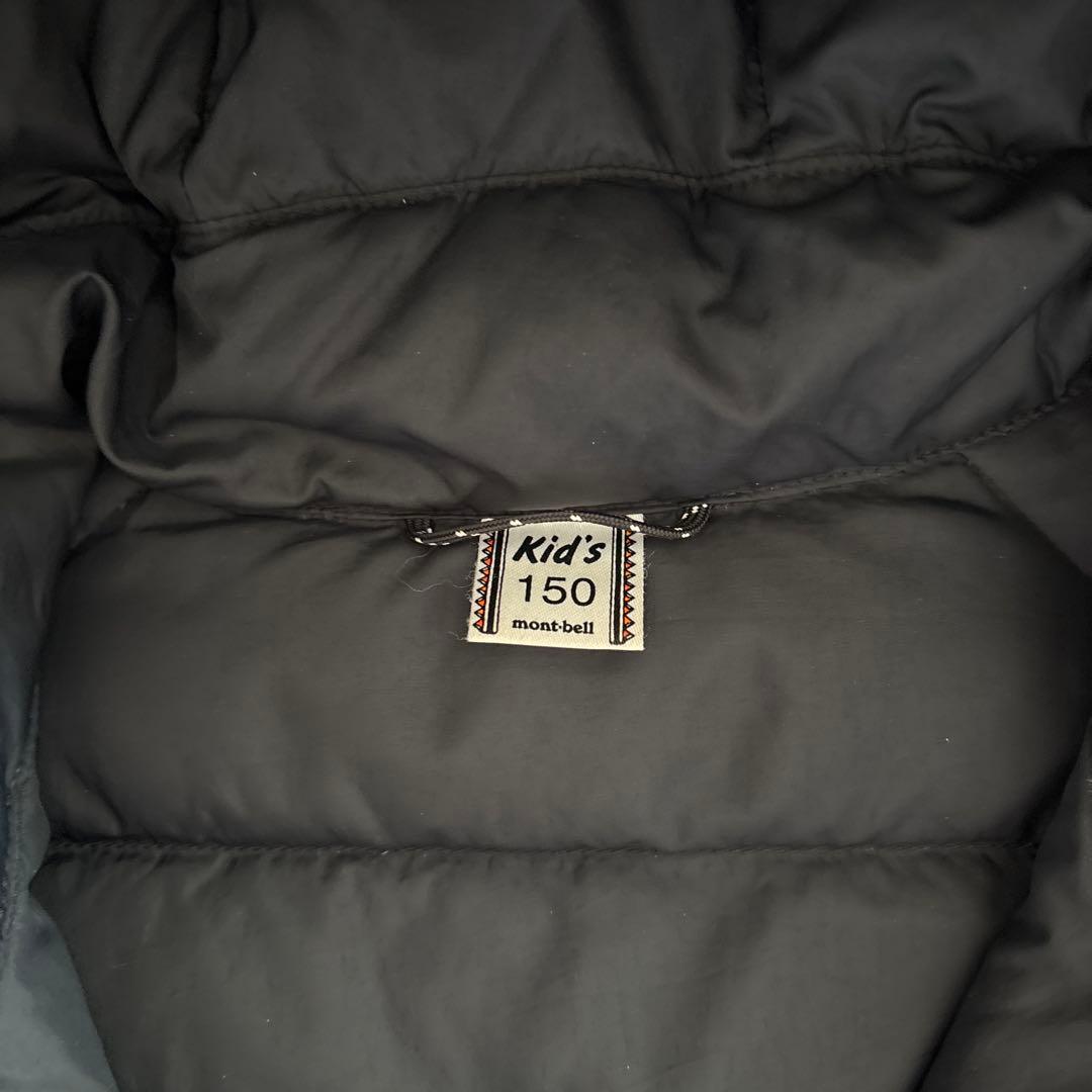 mont-bell Kid's 150 スーパードライテックダウンジャケット