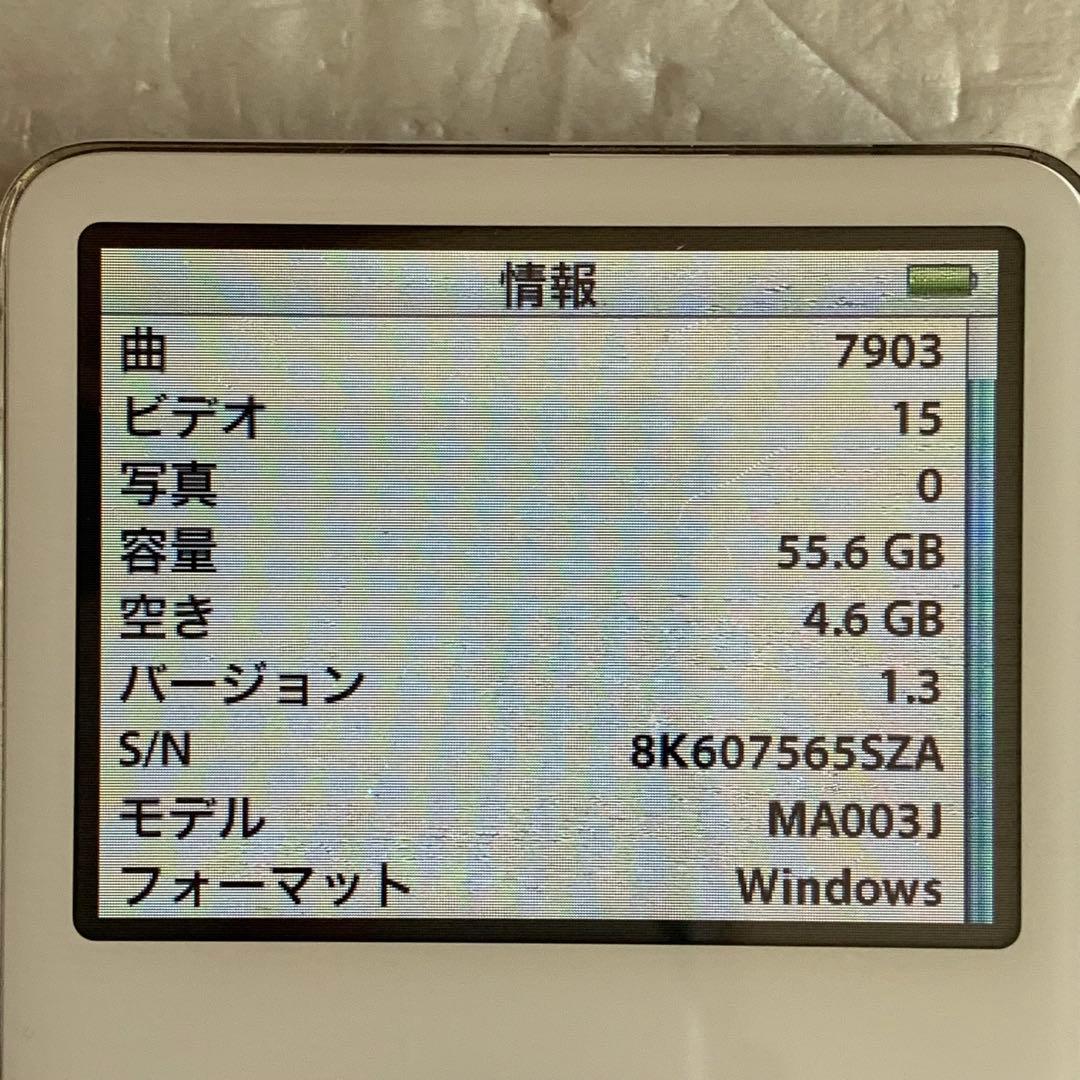 アップル Apple iPod classic 60GB