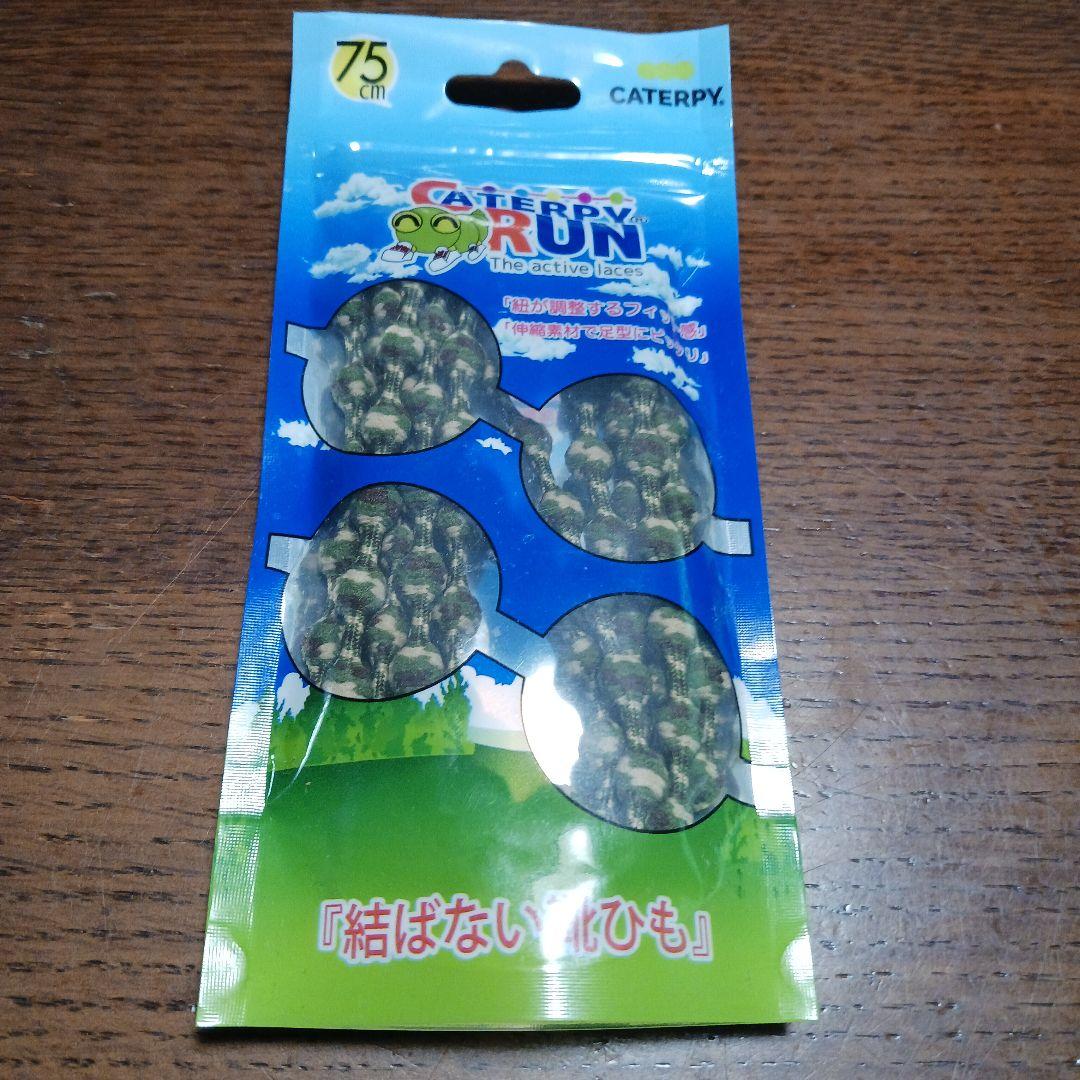 ❌結ばない靴ひも(❁ᴗ͈ˬᴗ͈)新品　アーミー柄