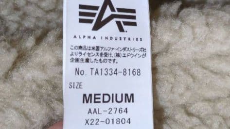 ALPHA INDUSTRIES B-3 フライトジャケット M　襟ボア