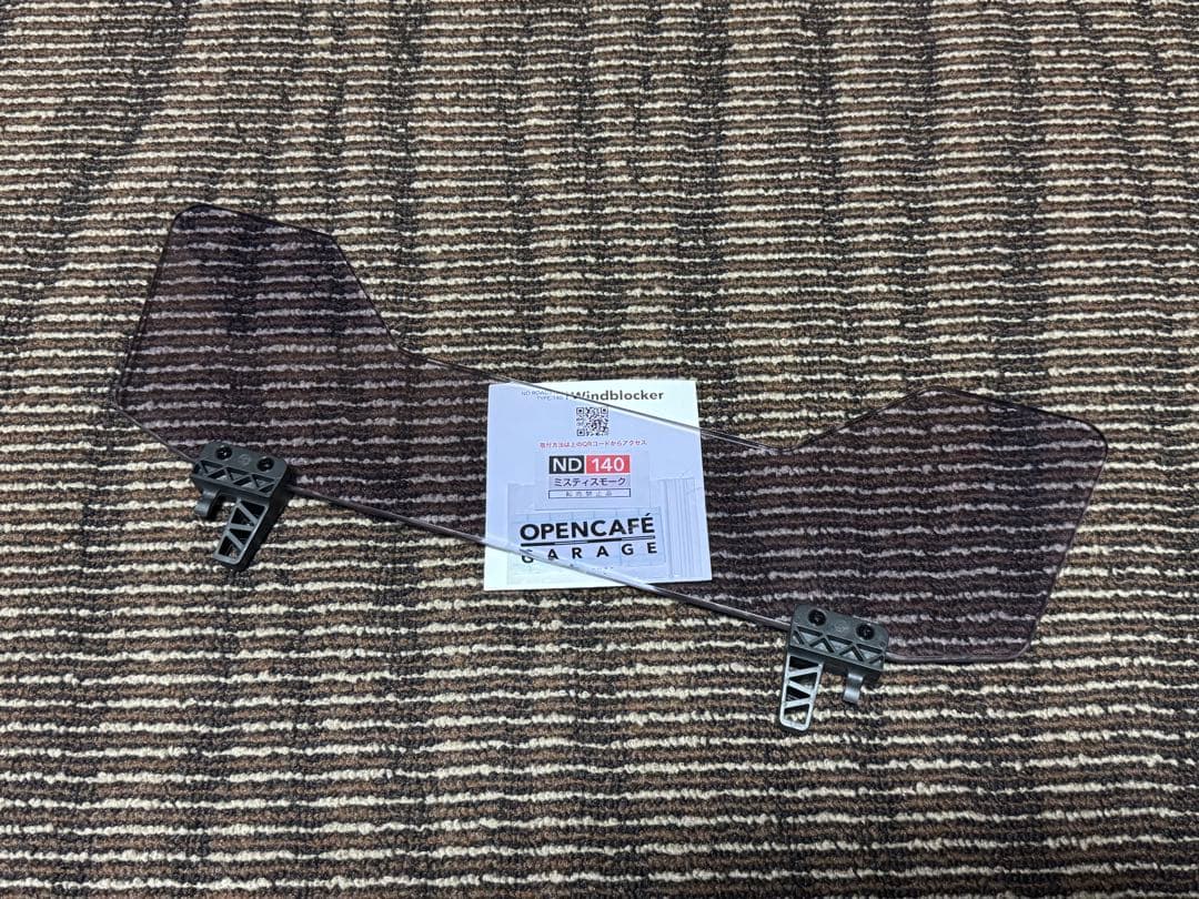 NDロードスター オープンカフェガレージ ウインドブロッカー ミスティスモーク