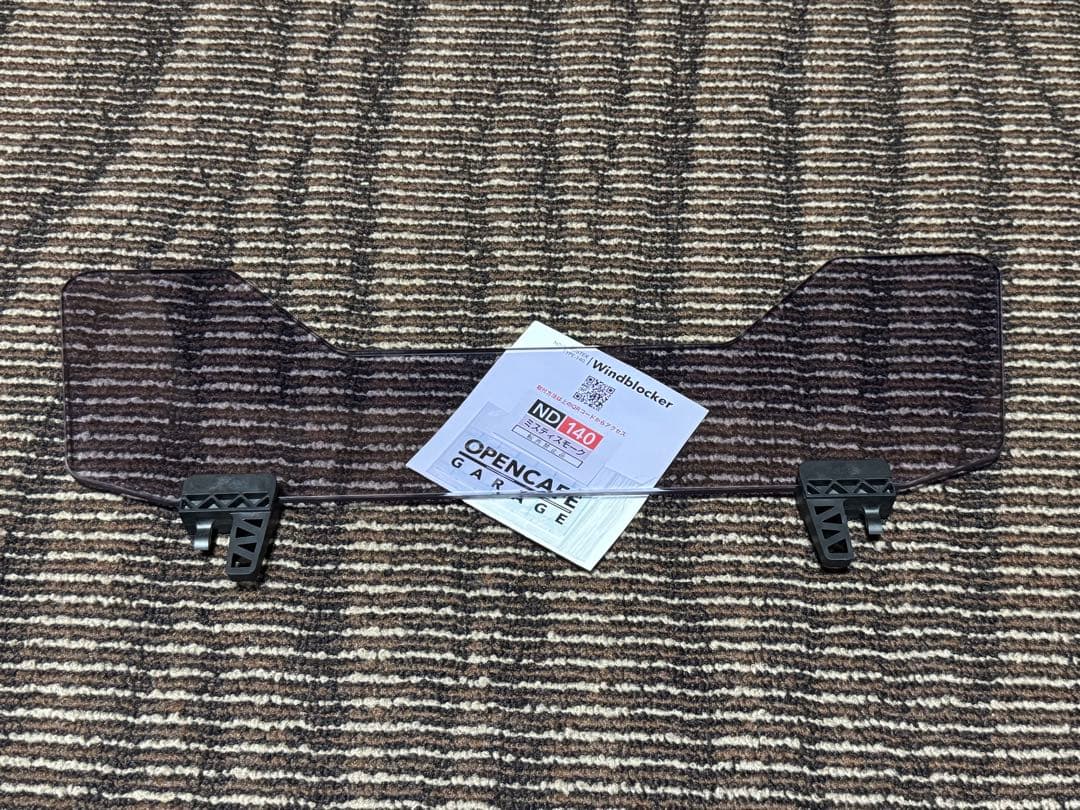 NDロードスター オープンカフェガレージ ウインドブロッカー ミスティスモーク