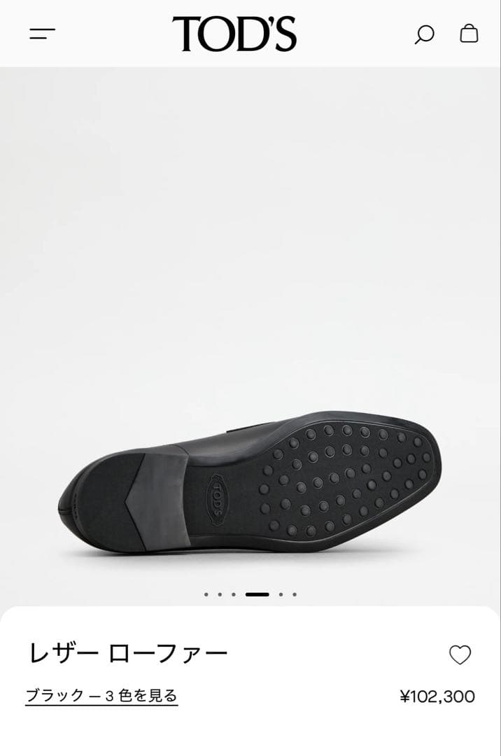 美品TOD'S 【トッズ】レザーローファー　6 1/2ブラック