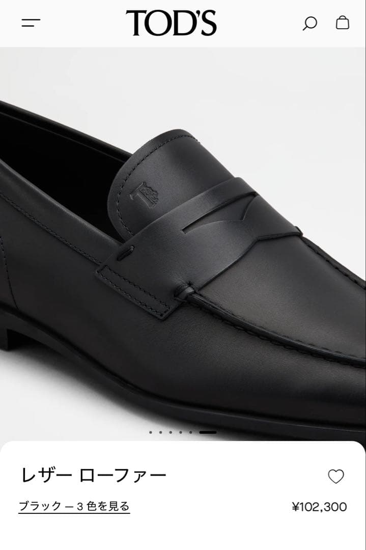 美品TOD'S 【トッズ】レザーローファー　6 1/2ブラック