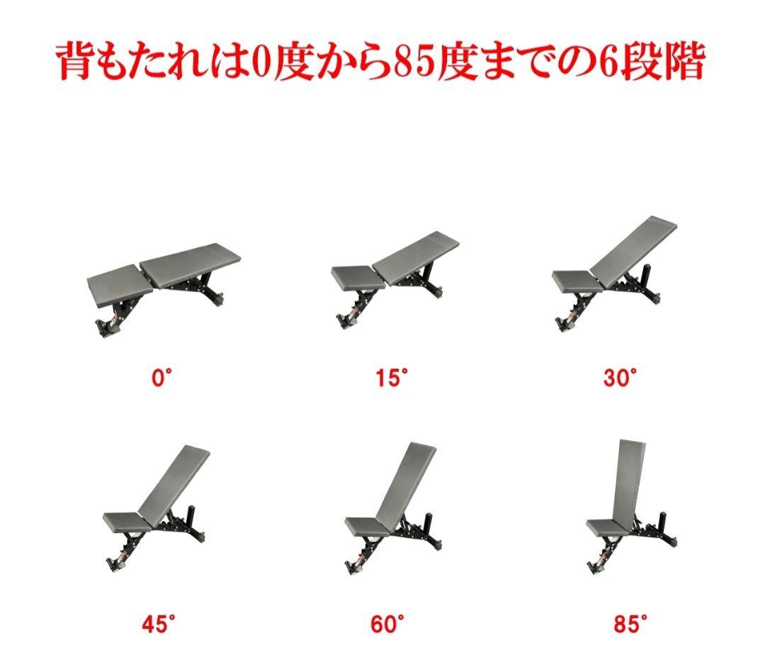 ONI　武器屋　 アジャスタブルベンチ(引き取り限定)