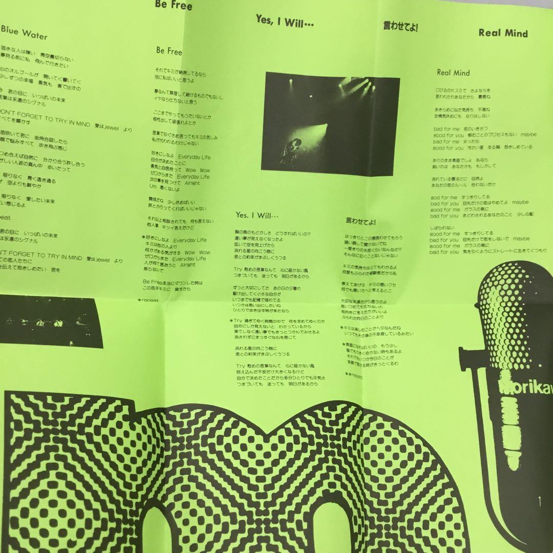 No.32686 森川美穂SHOW DVD