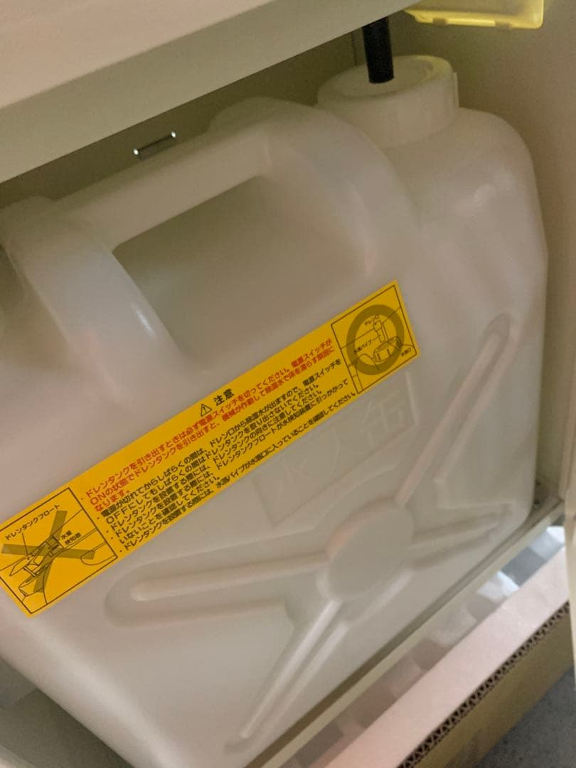 ナカトミ 除湿機 DM-15