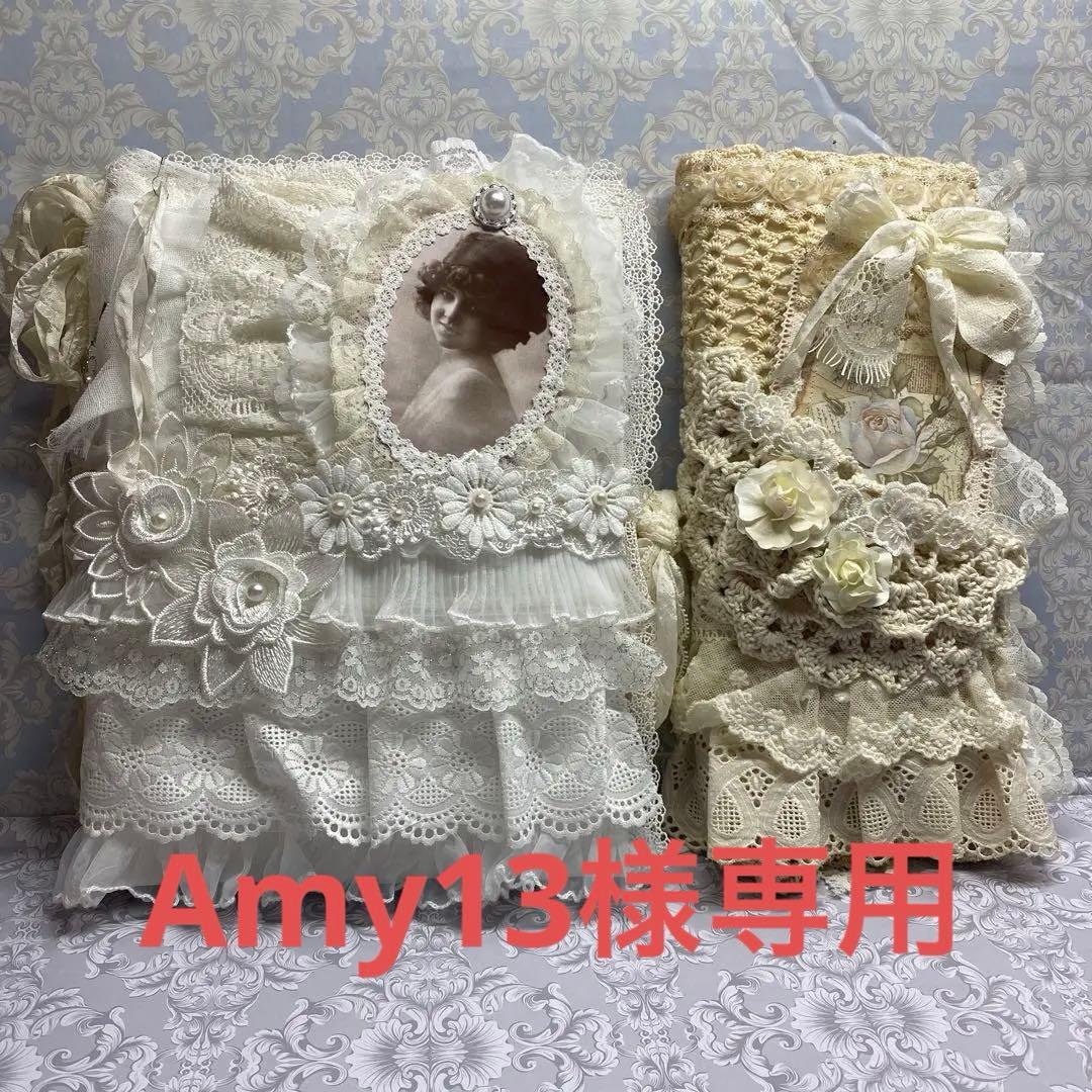 Amy13フワパリ収納ファイル