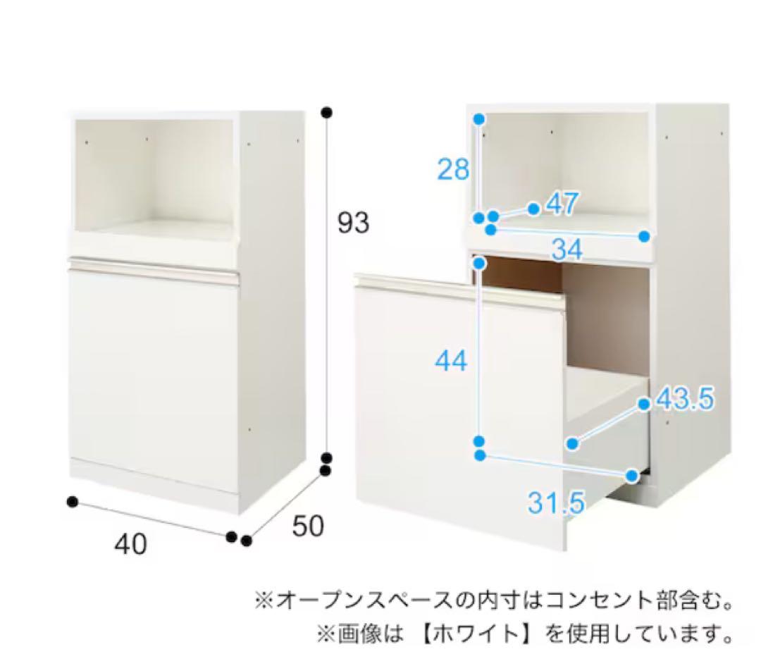 ニトリ　140cmキッチンボード　高さ96cm