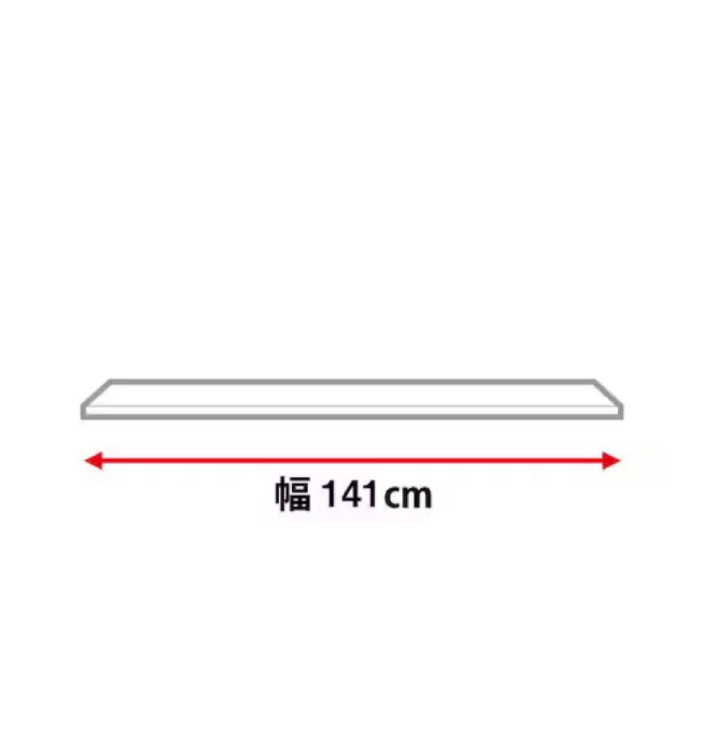 ニトリ　140cmキッチンボード　高さ96cm