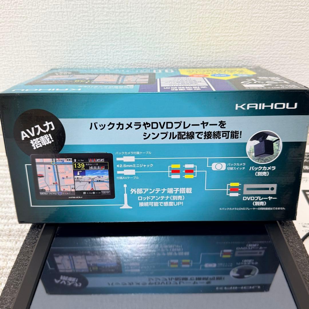 し*ち様 【ほぼ未使用】KAIHOU ワンセグ専用ナビ TNK-910DT