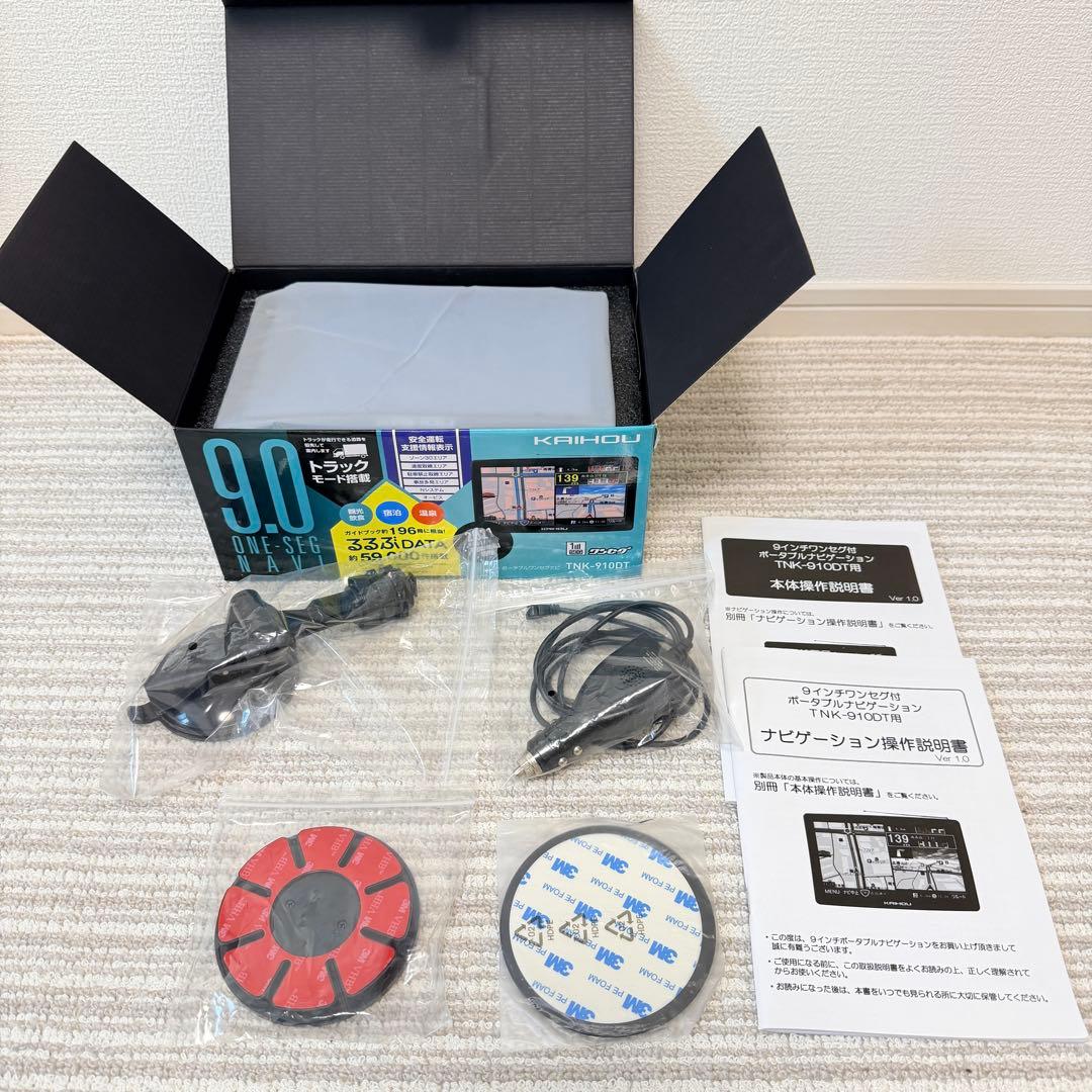 し*ち様 【ほぼ未使用】KAIHOU ワンセグ専用ナビ TNK-910DT