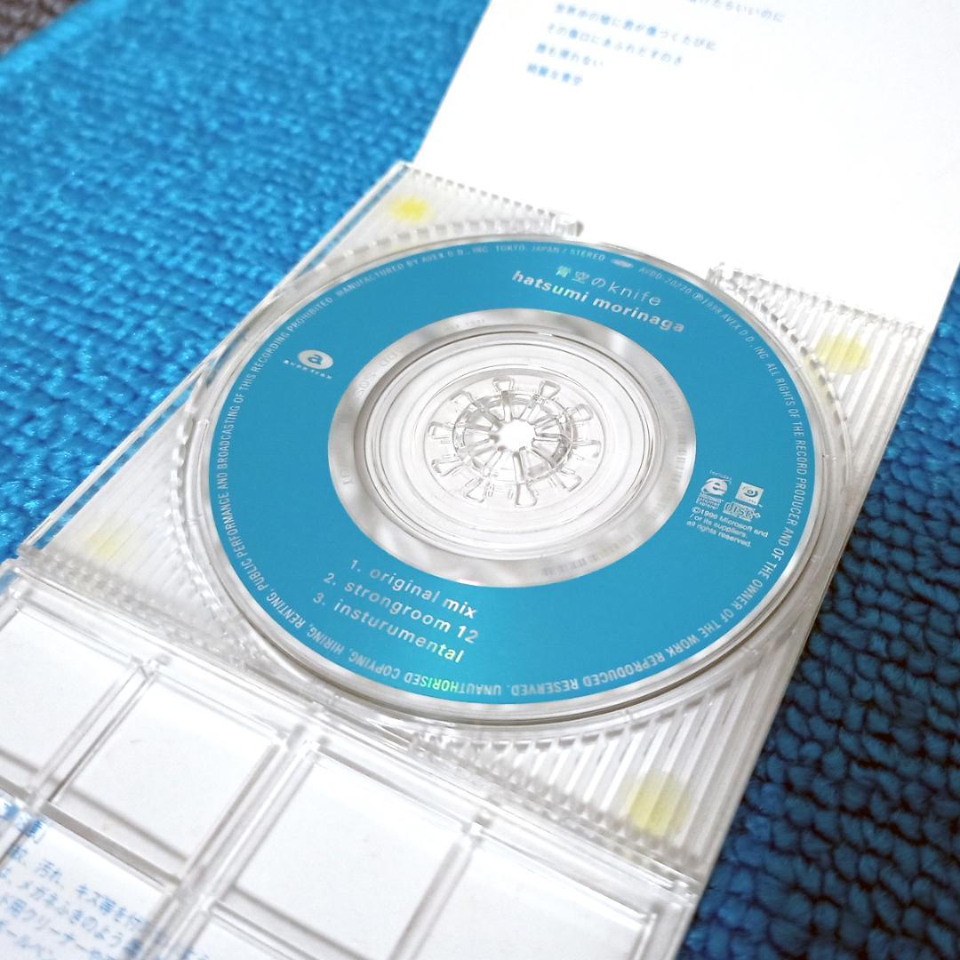 青空のknife ナイフ バストアムーブ 守永初美 シングル 8cm 短冊CD