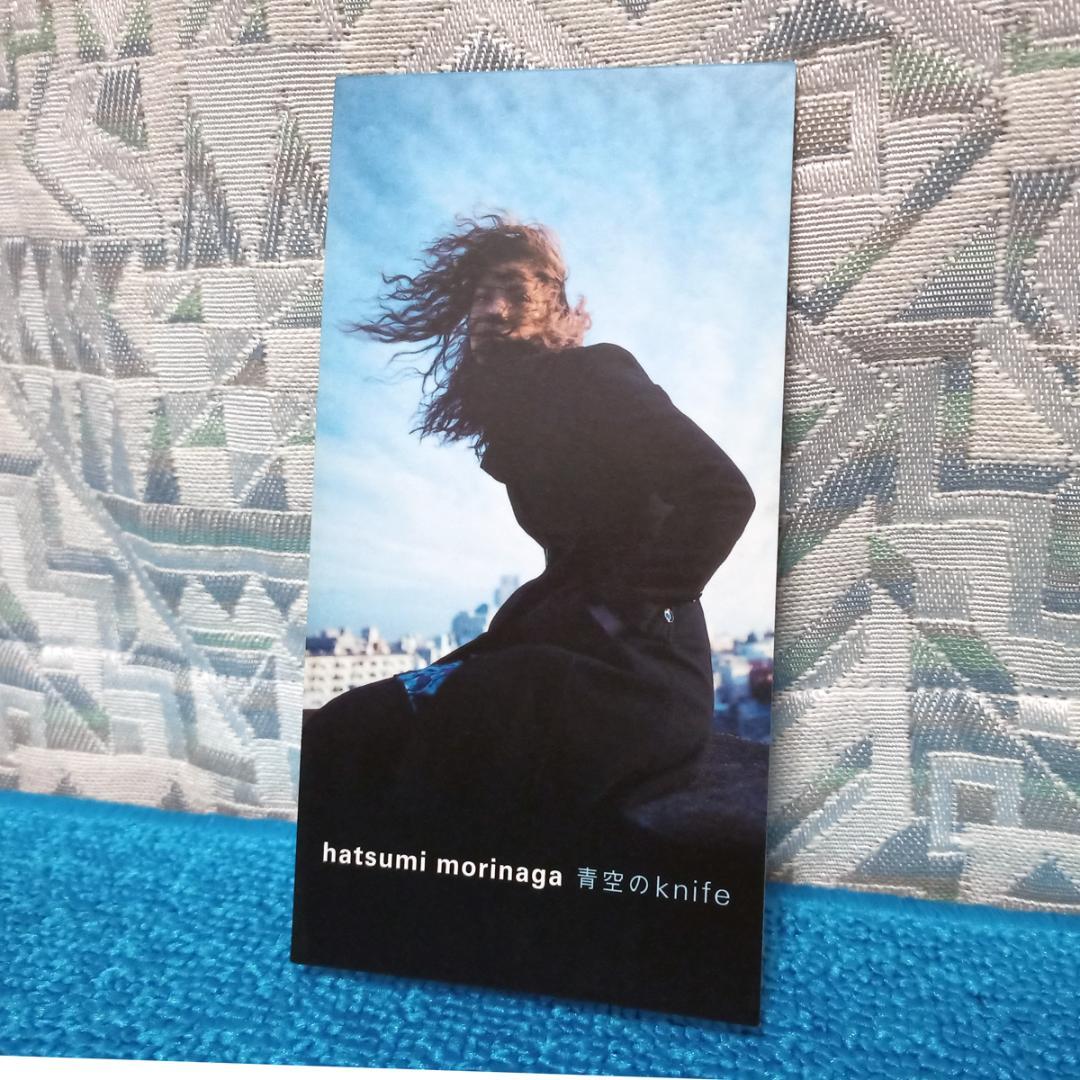 青空のknife ナイフ バストアムーブ 守永初美 シングル 8cm 短冊CD