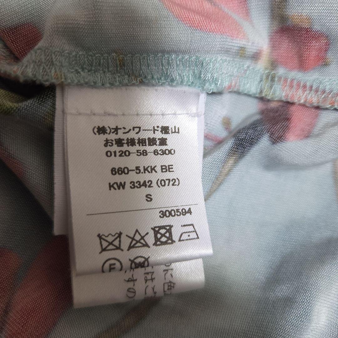 dries van noten セカンドスキン　アーカイブ　ジャンポールゴルチエ