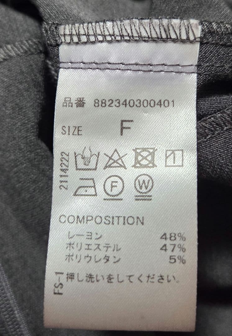 【OMMO】サスペンダーパンツ