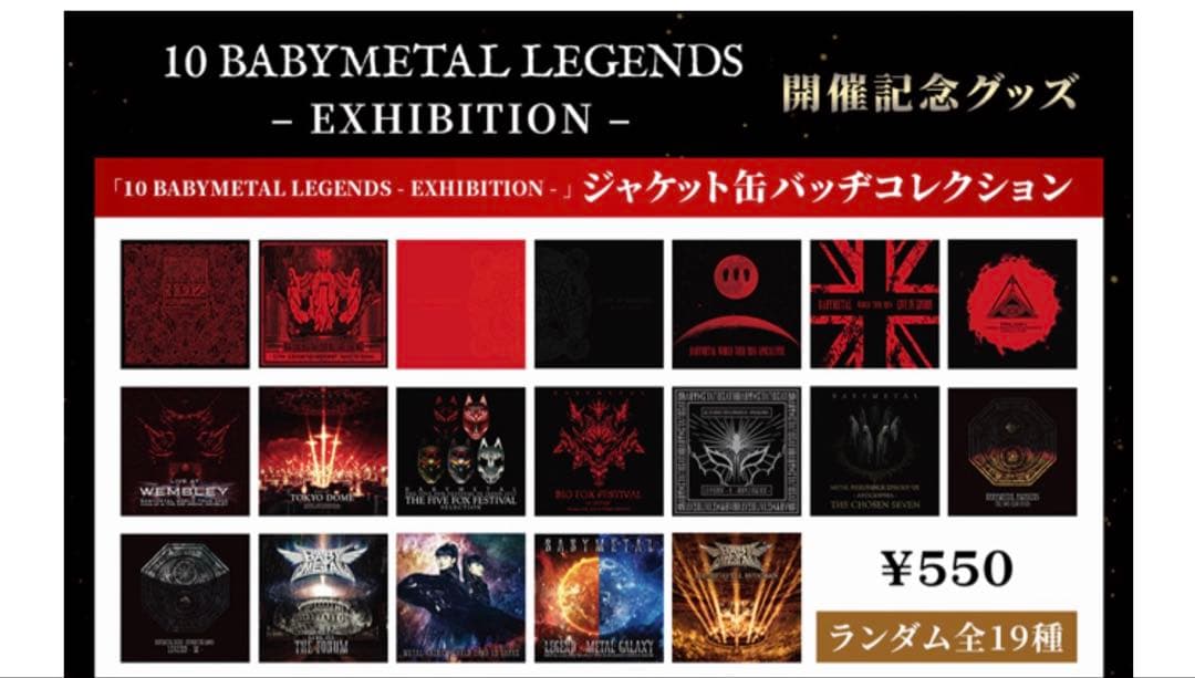 その他 BABYL L FORTH SU-L VINYL