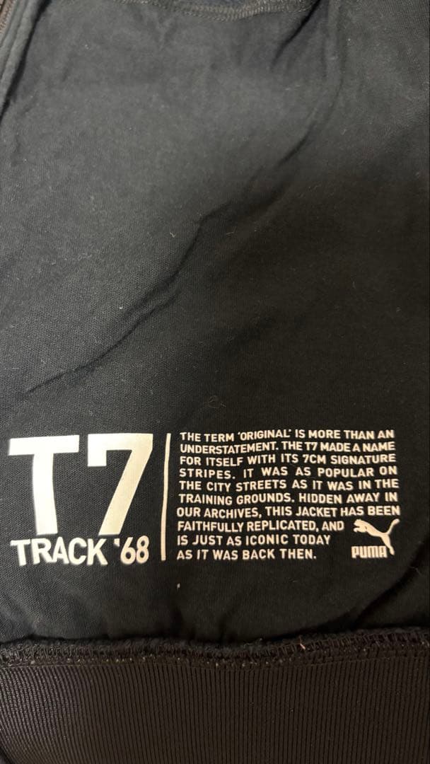 puma プーマ トラックジャケット T7 TRACK'68 セットアップ S