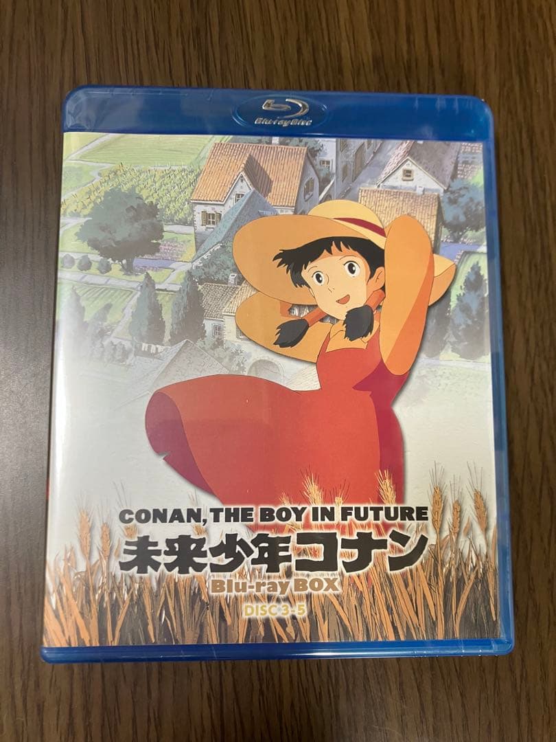 未来少年コナン Blu-rayボックス〈5枚組〉