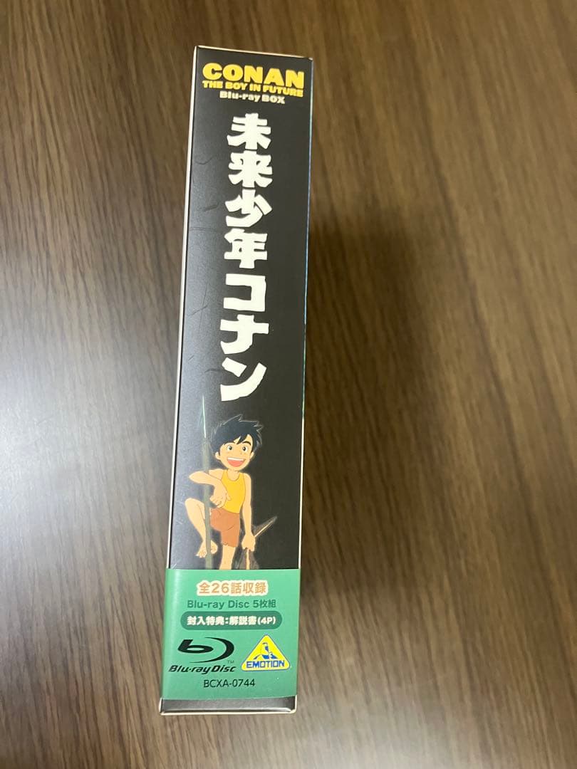 未来少年コナン Blu-rayボックス〈5枚組〉