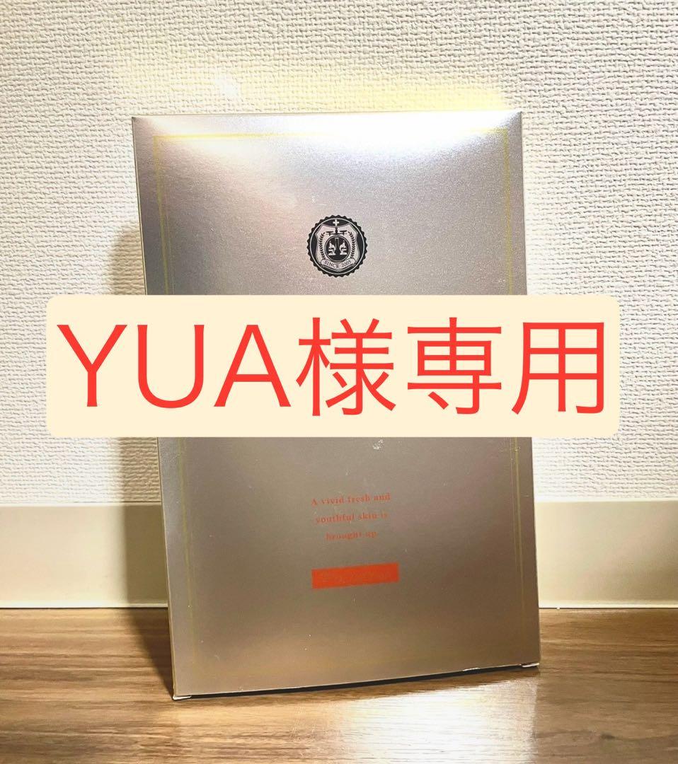 【YUA】CELL BIO Bio Cellulose Mask ✖️4箱