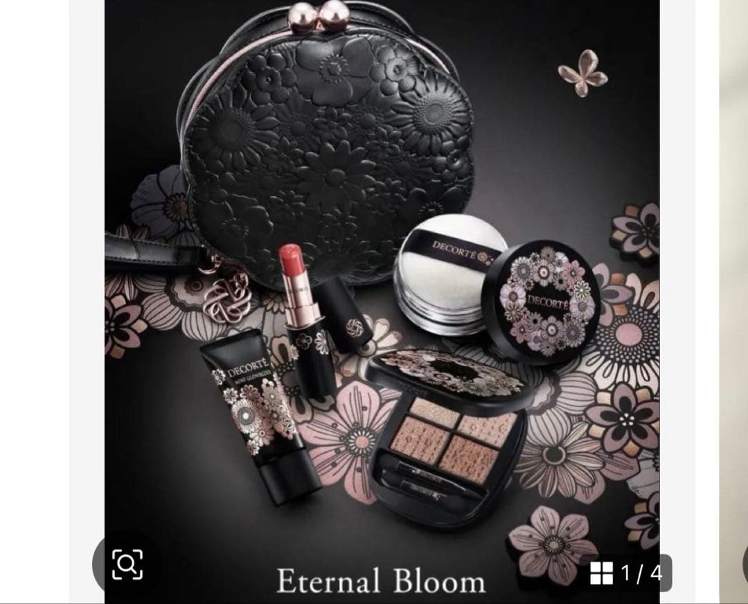 コスメデコルテ　エターナルブルームコレクションクリスマスコフレ2025