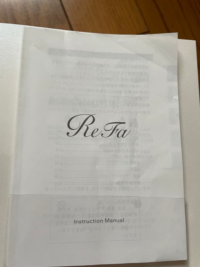 リファ　ReFa 美顔ローラー 美顔器 新品未使用　RF-RF2121B