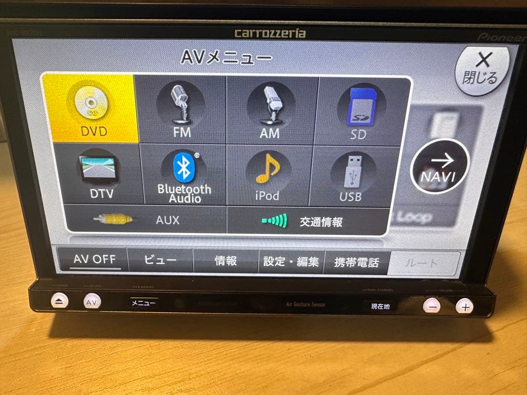 送料込 カロッツェリア ナビ Bluetooth ハンズフリー