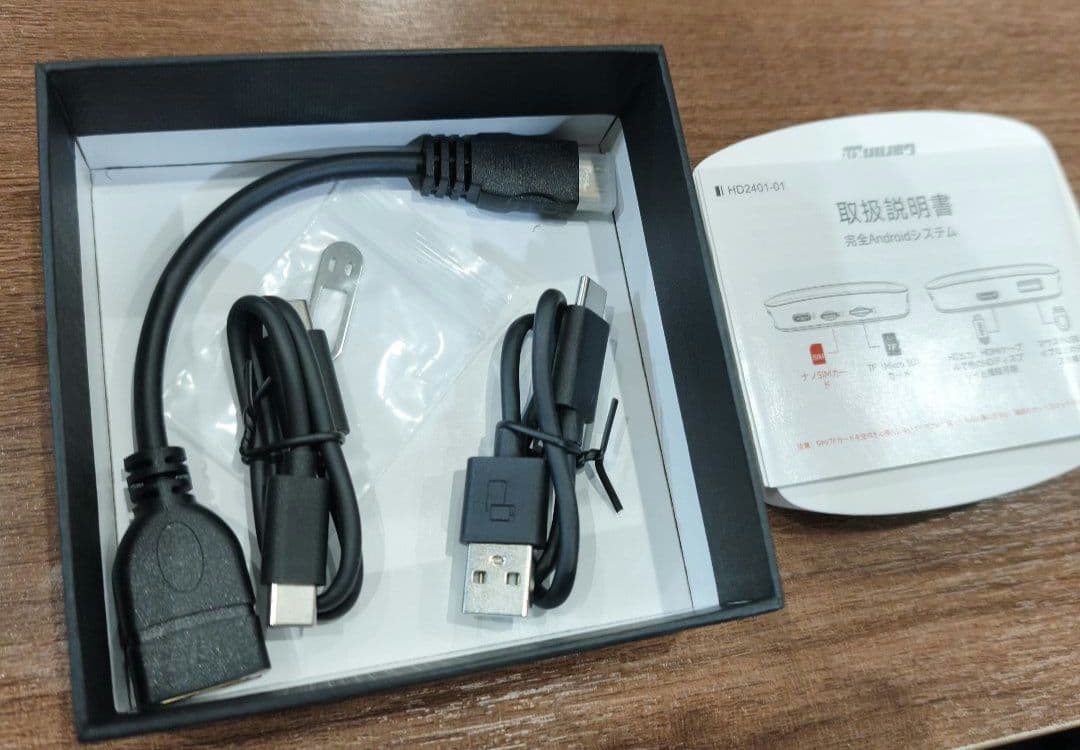 日本版 Carlinkit CPC200-Tbox UHD 6225JP