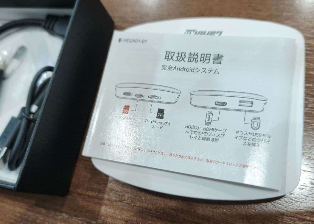 日本版 Carlinkit CPC200-Tbox UHD 6225JP