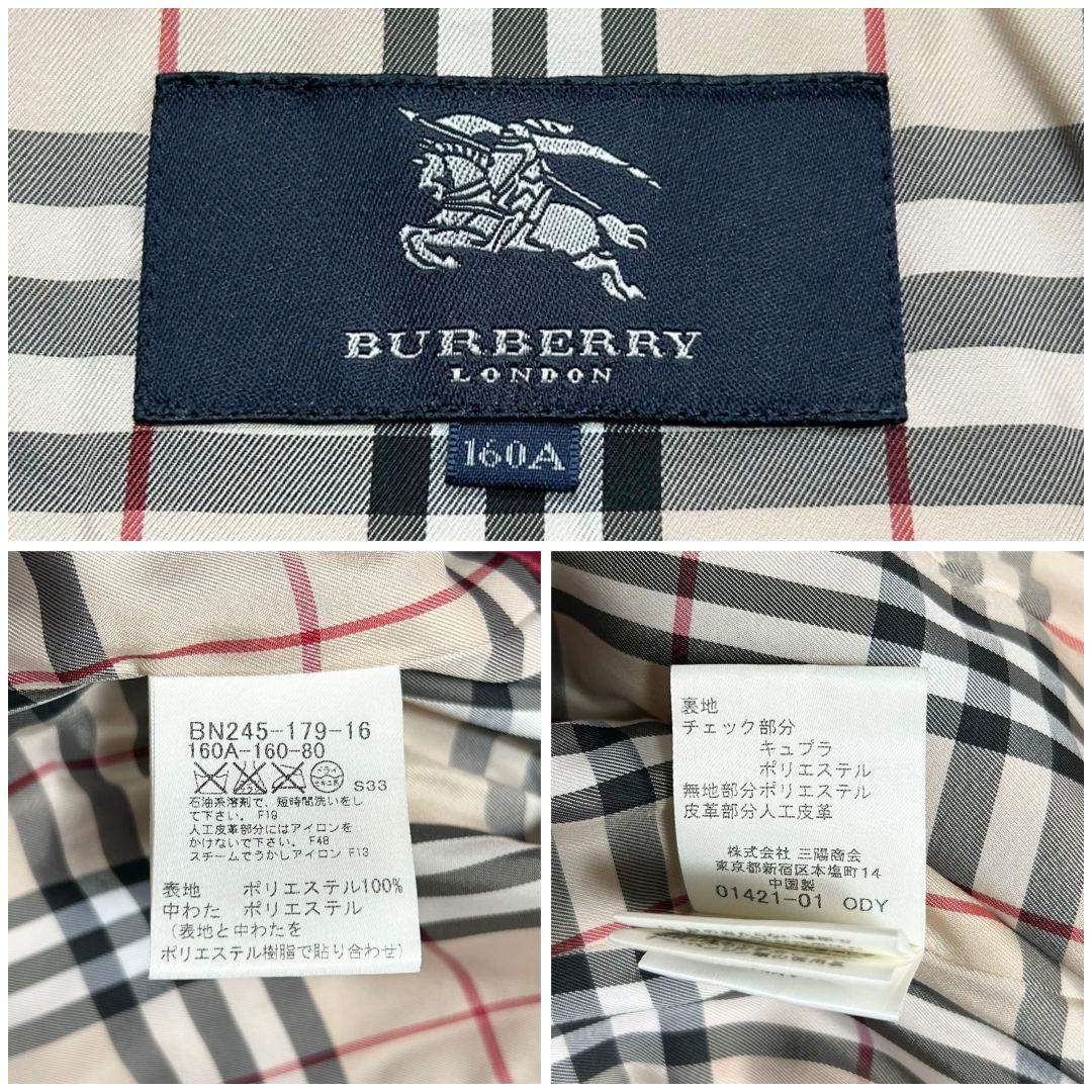 【美品】バーバリー ロンドン ジャケット ノバチェック レッド 160サイズ