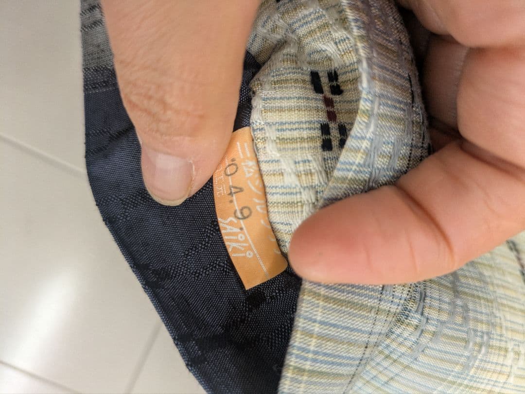 なーみ美品⭐️「南国花織」リバーシブル正絹洒落袋帯　全通柄