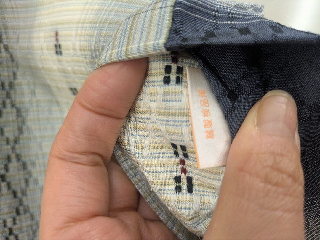 なーみ美品⭐️「南国花織」リバーシブル正絹洒落袋帯　全通柄