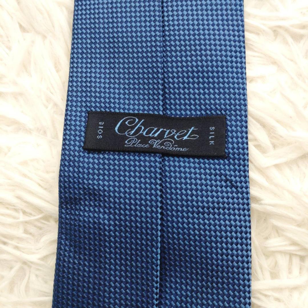 シャルベ 高級シルクネクタイ 総柄 ブルー